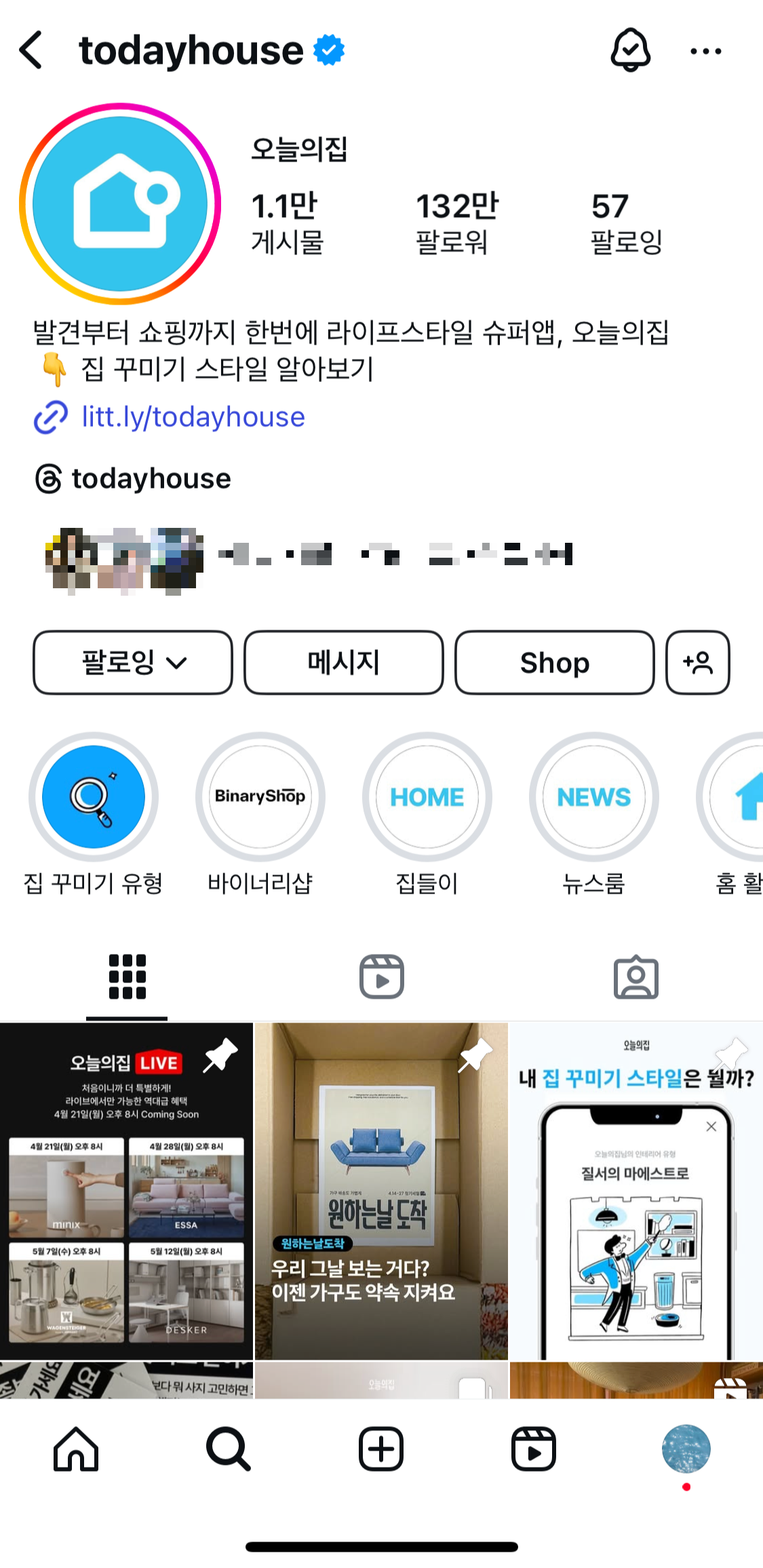 10년 만에 첫 연간 흑자! 오늘의집은 어떻게 콘텐츠로 고객을 사로잡았을까? 39 AAAAAAAAAAAAAAAAAAAAADdJO iMx6c7B7AKH8Dkz44FpKWf 11b t4tP 6MHo0R img