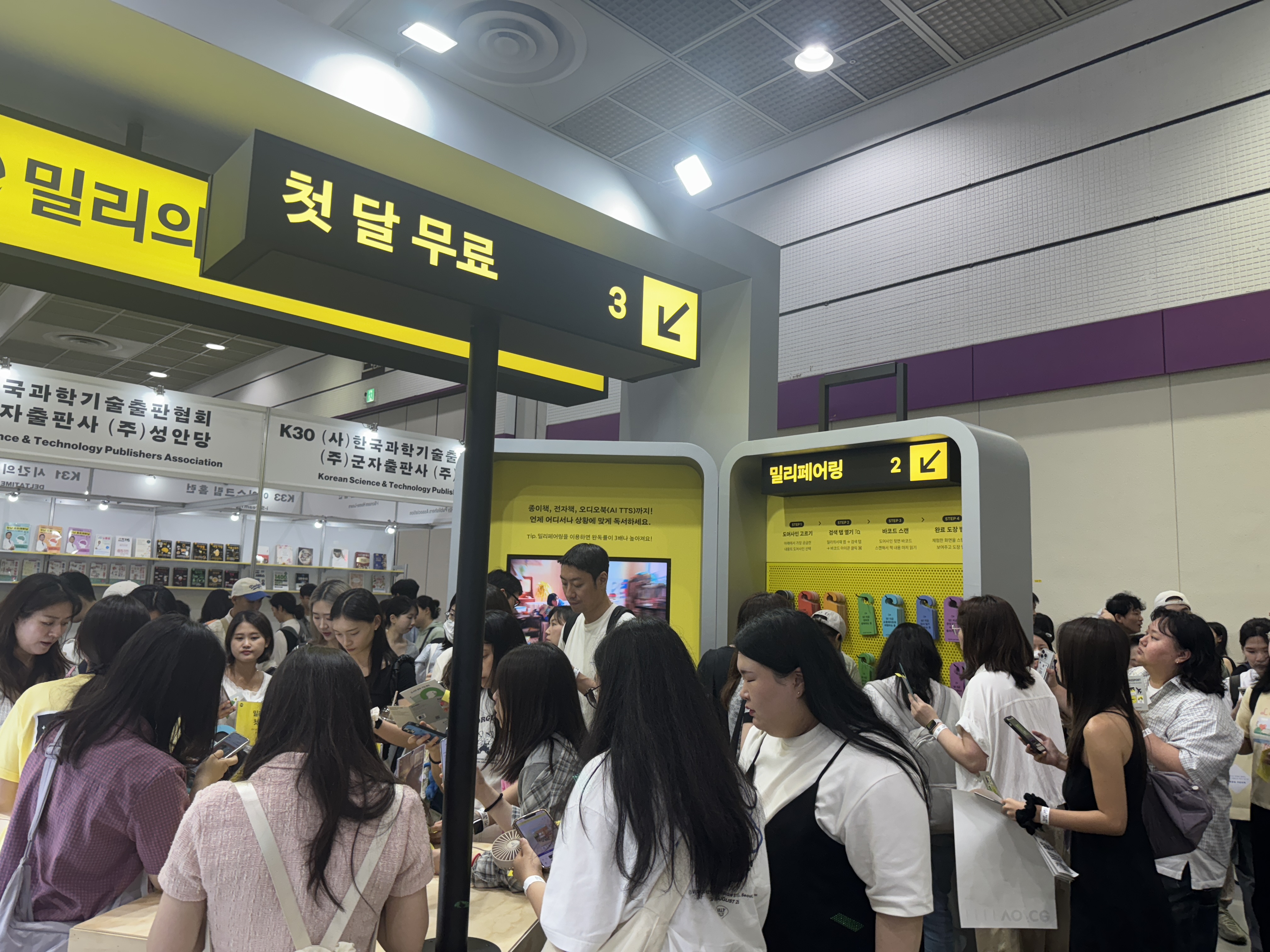 서울국제도서전2025, 마케팅 관점에서 본 잘된 부스의 공통점 115 AAAAAAAAAAAAAAAAAAAAADdW 3XRWfo43B29y1UtxtTa0kCb1 fb8rm4x93AuLGN img