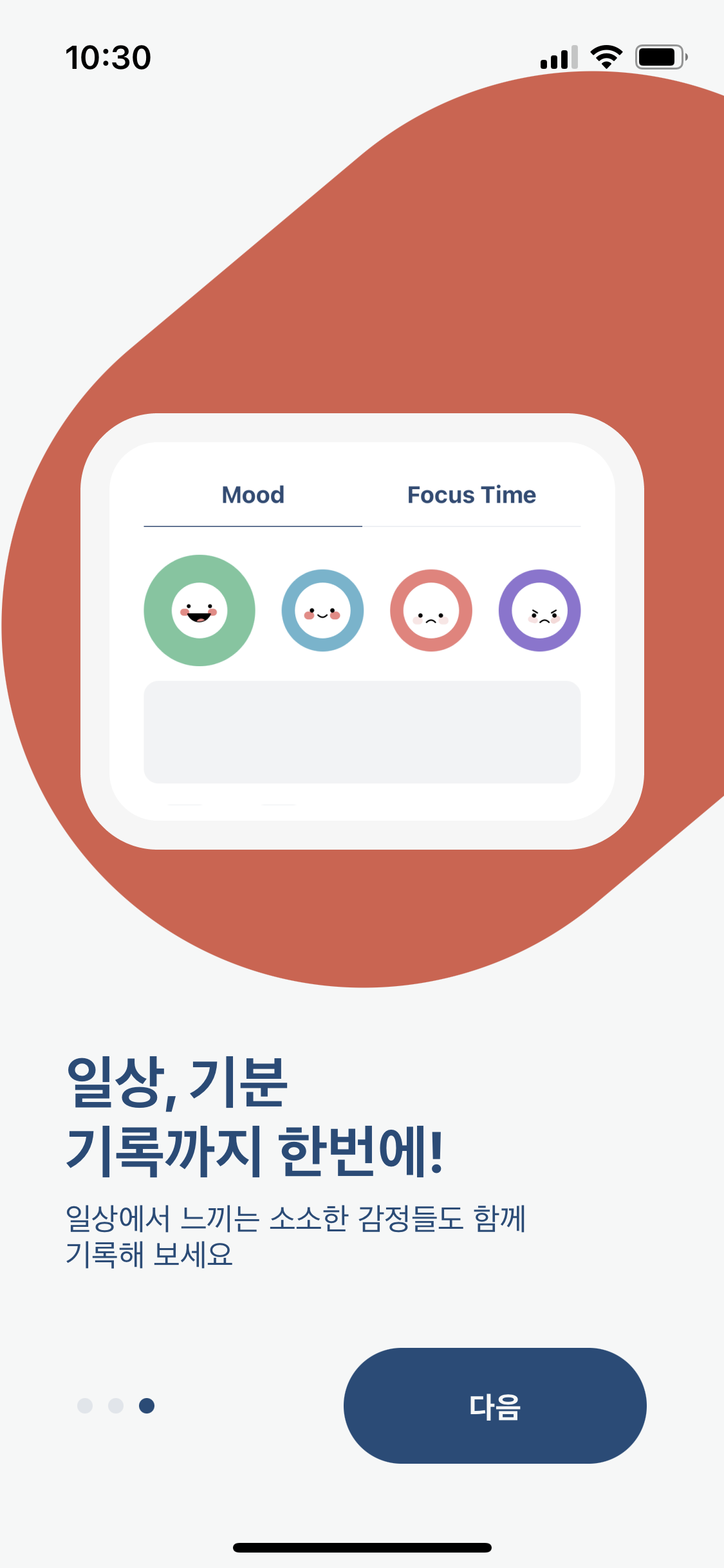 2023년 새해엔 갓생 도전! 어플과 함께 해요 18 AAAAAAAAAAAAAAAAAAAAADm2GbK0Bm0Yi drn8bsdxWzXwiTszNMwcSCmwixnut img