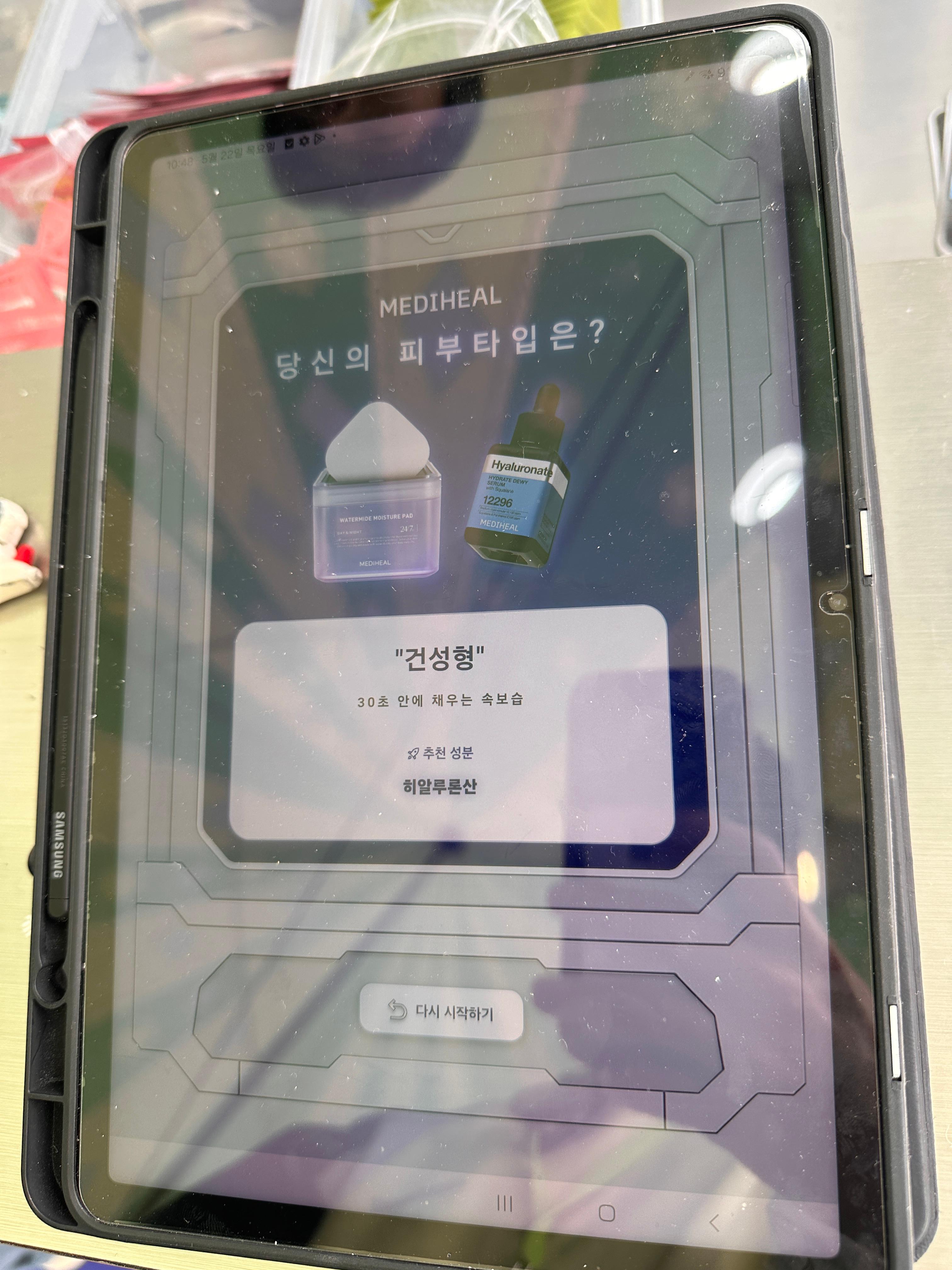 올 여름 락페보다 올페, 올리브영 페스타 참관기 87 AAAAAAAAAAAAAAAAAAAAADrPm2kAnUOa15ZKcSzpFTMbvEgVsyfXWX 8ey8NGR F img