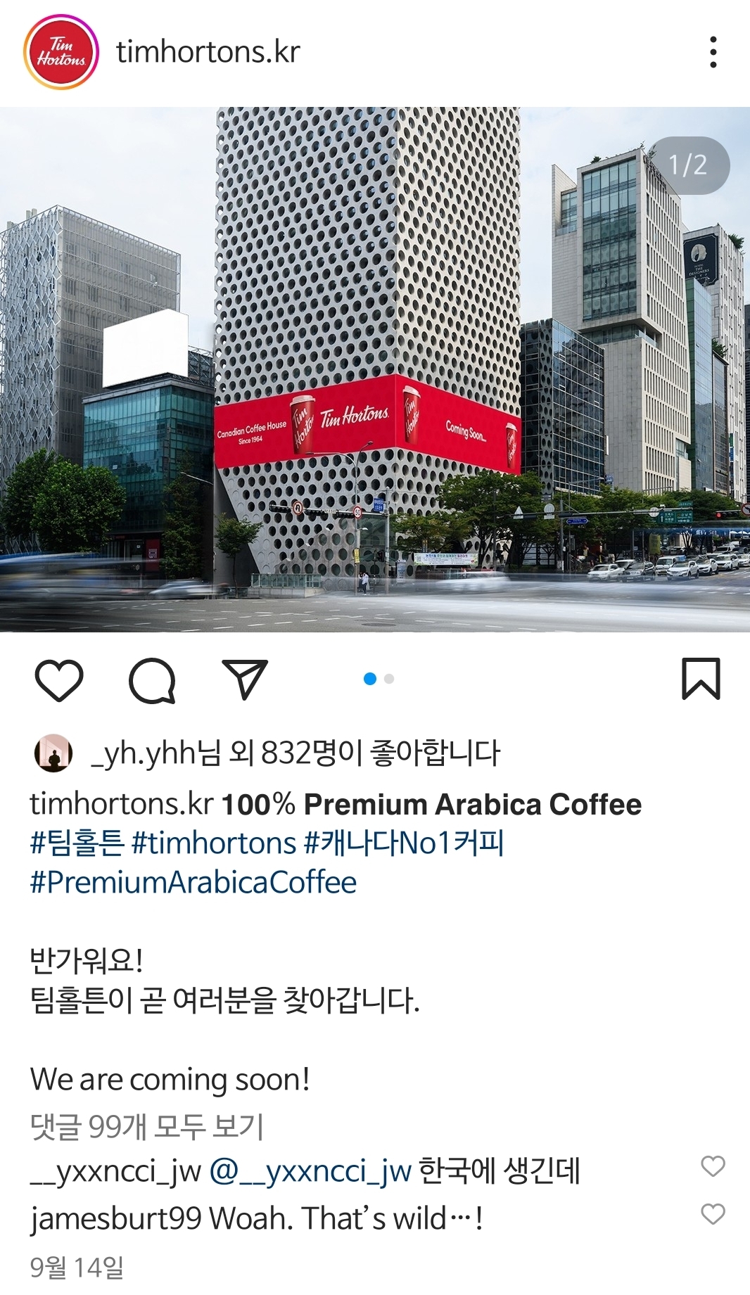 캐나다 국민 커피 '팀홀튼'의 국내 마케팅 전략 15 AAAAAAAAAAAAAAAAAAAAADxHsh3HfjBkJvOqLjMmdxl31XEPxdd5j4N6zVCaNyec img