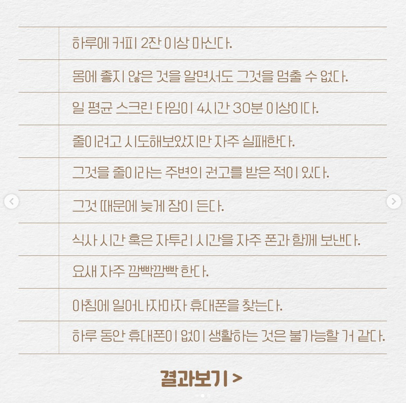 도파민 중독 멈춰! 핸드폰 제출하는 팝업 '송글송글 찜질방' | SKT T팩토리 팝업스토어 19 AAAAAAAAAAAAAAAAAAAAADzmAskLjg1dc0N9oOaRBZpr1PMnJ4MmRgoSNiZAbdbj img