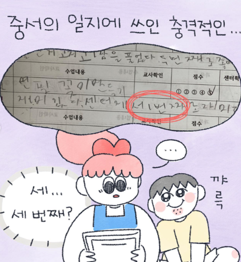 2022 사랑 받는 국내 일러스트레이터는 바로! 17 AAAAAAAAAAAAAAAAAAAAAE6GIT31lcqFei zJFmSAxcSkvkLB8Tn vog3pqayxU9 img
