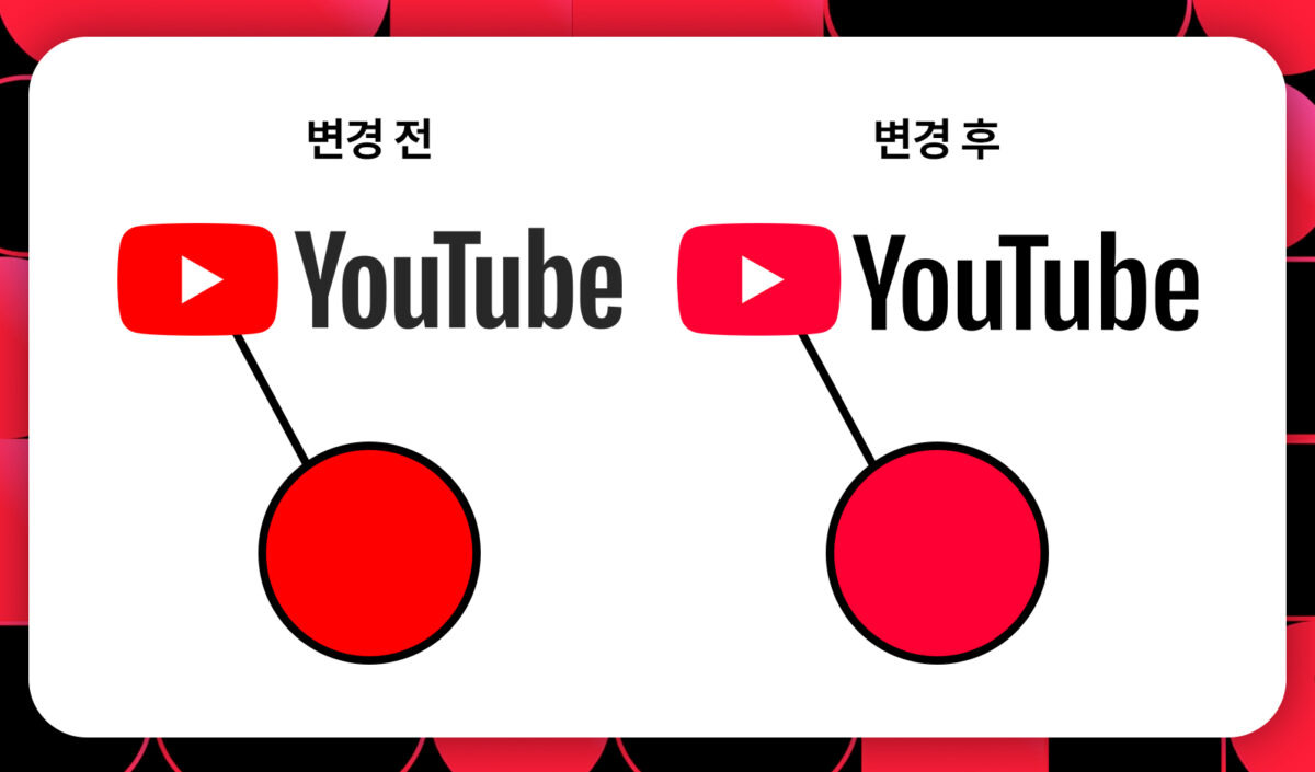 “단순한 색상 변경이 아니다!” 유튜브가 ‘새로운 빨간색’을 공개한 이유 10 AAAAAAAAAAAAAAAAAAAAAE9vAdt5IsKeJGfK nk3w84U HFqmF9OSfmSacgftnPk img