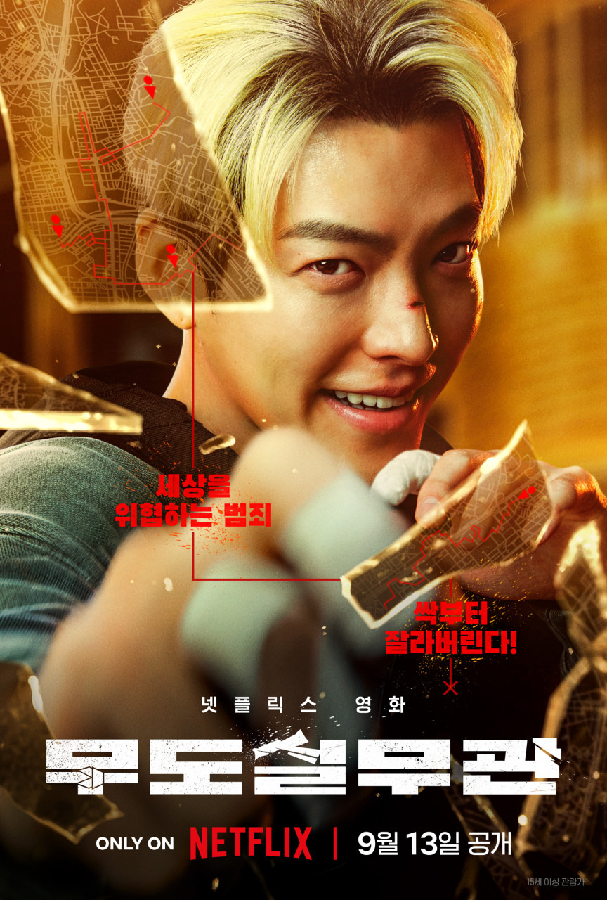 "나야 들기름.." 넷플릭스 화제작 모음.zip 14 AAAAAAAAAAAAAAAAAAAAAEINVuk96HMrQIlbH 8BZVniRcstsg6u1cNyCqHYrpmG img