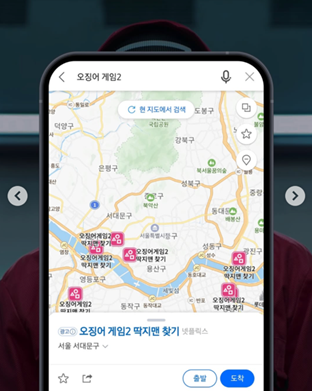 관객을 사로잡는 영화•OTT <오프라인 마케팅 사례> 22 AAAAAAAAAAAAAAAAAAAAAEN HET6pUOU0pH kOl4Of QoGq THBsA9Fp1mPWF8sI img