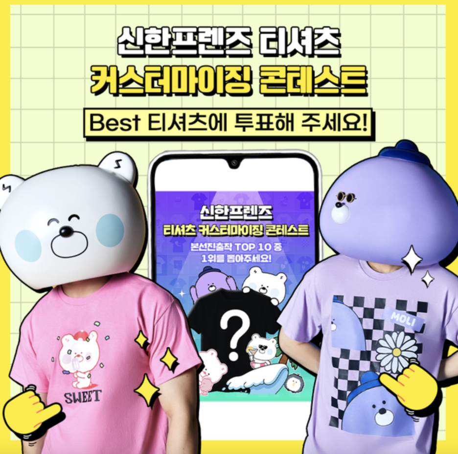 커스텀 티셔츠에 열광하는 MZ세대 (김씨네 과일, 마플) 7 AAAAAAAAAAAAAAAAAAAAAEOmvMua8m44E2qgYSR0ZqynZvTJVnqSFp33I 8JBl9V img