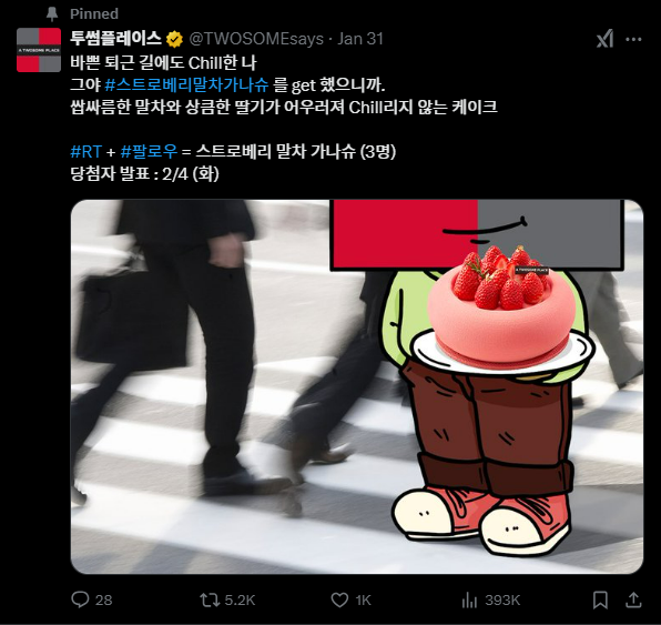 젠지한 엑스(구 트위터) 사용 설명서 30 AAAAAAAAAAAAAAAAAAAAAEPLsV7pYQVS5 7WxXYQOYzTa9UwRsMkchoEk1W lkk2 img
