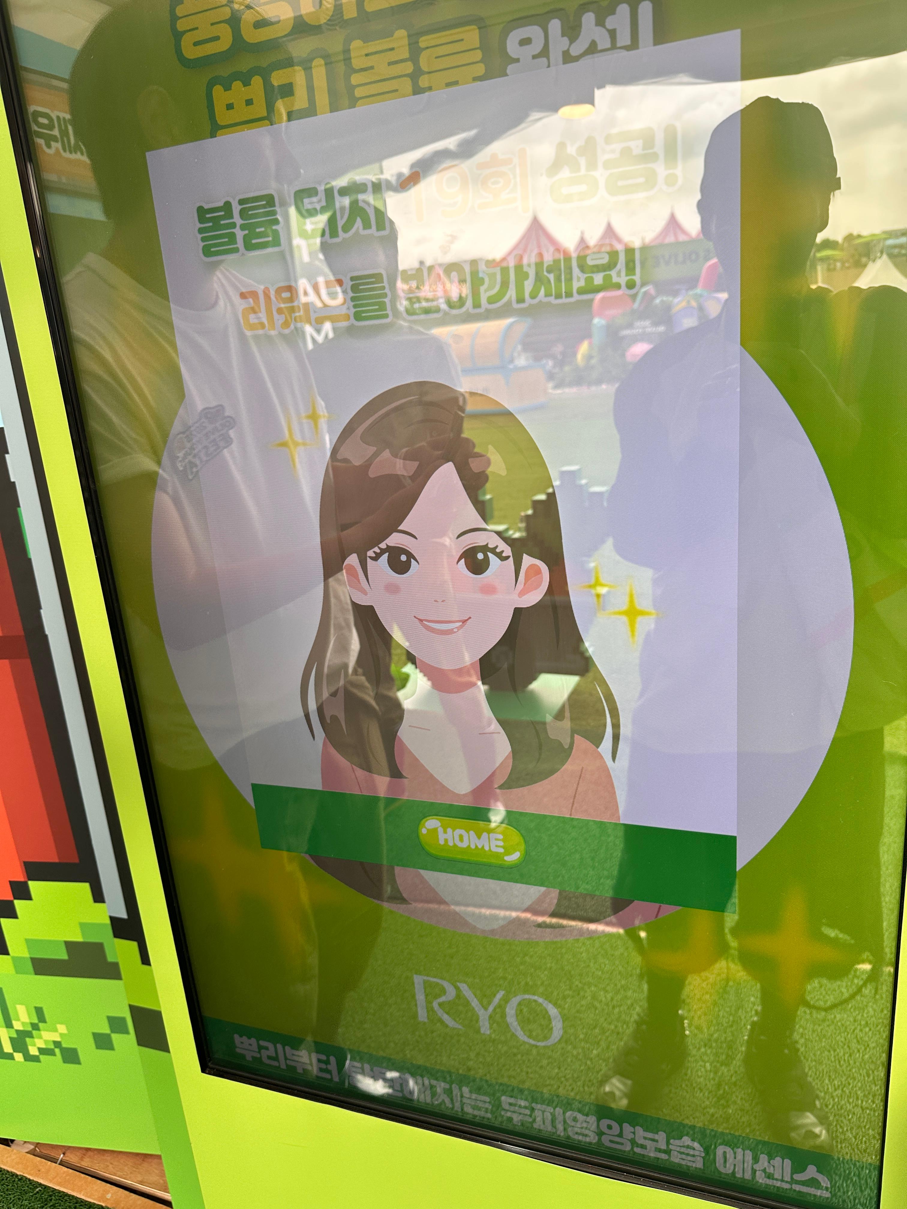 올 여름 락페보다 올페, 올리브영 페스타 참관기 70 AAAAAAAAAAAAAAAAAAAAAEPcrg7X1kMQw xmIqHg294cXZzMpkVXhGdW2dkLeKX6 img