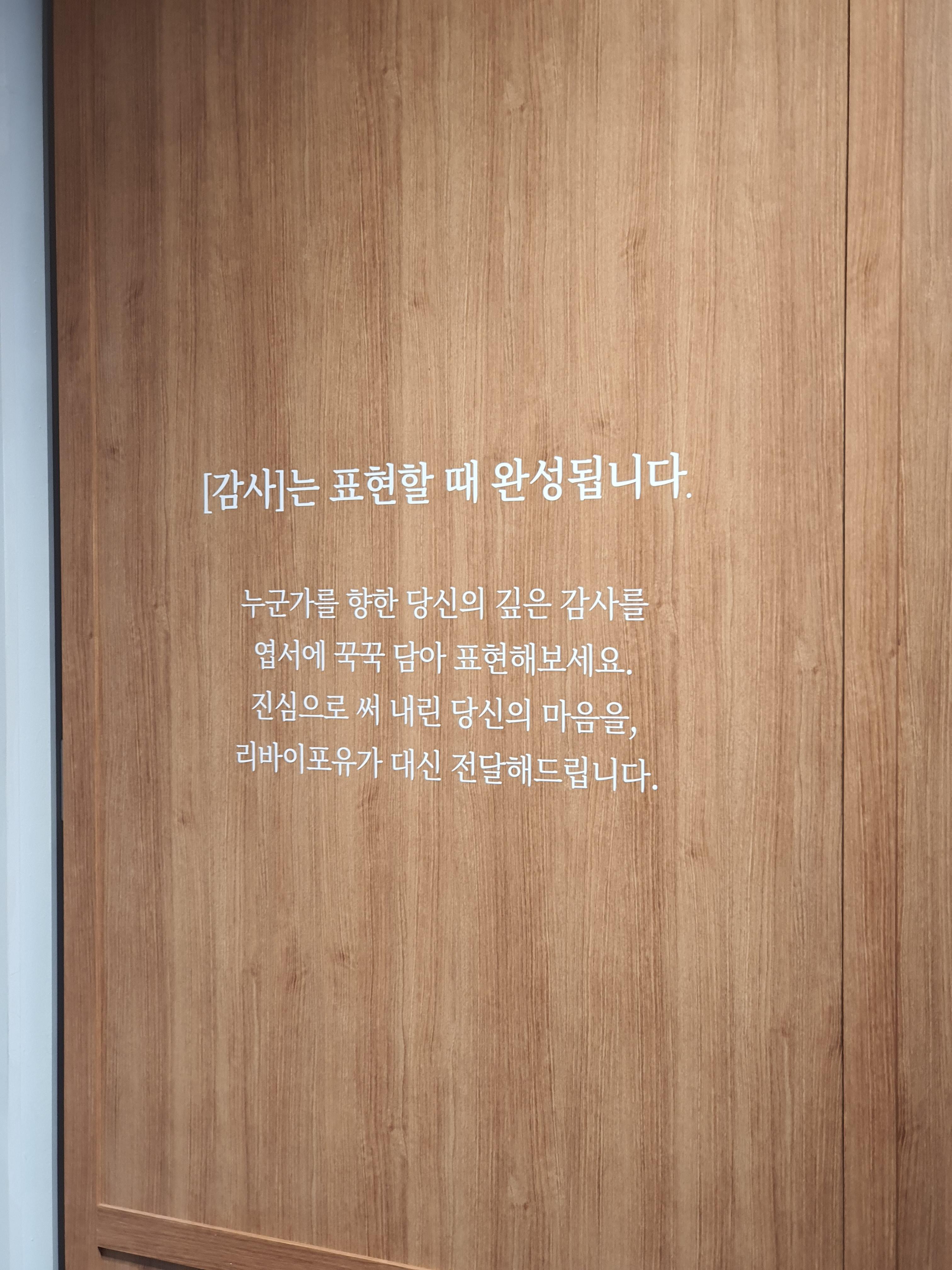리바이포유 감사 팝업 I 비글부부 하준파파 하준맘 33 AAAAAAAAAAAAAAAAAAAAAESotBBveAtzDdAct6LMj1mzWouSg7A57eKceA5ehurq img