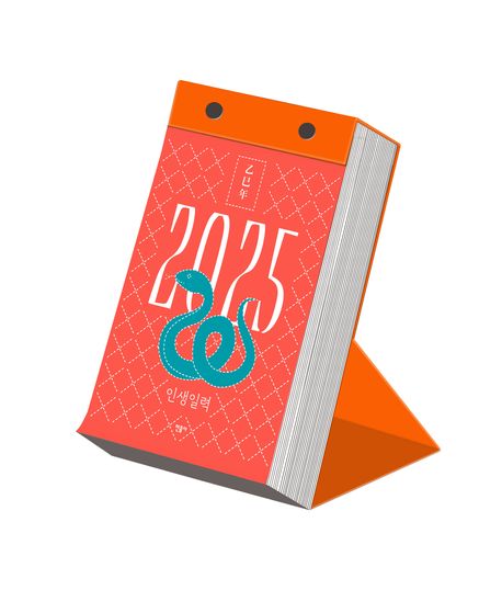 텍스트 힙의 시대, 민음사는 어떻게 ‘힙한 출판사’가 되었을까? 20 AAAAAAAAAAAAAAAAAAAAAEU8fkiASlQrzrG2dEY1B8vEYt4gVFzdeROMHoo6gL5P img