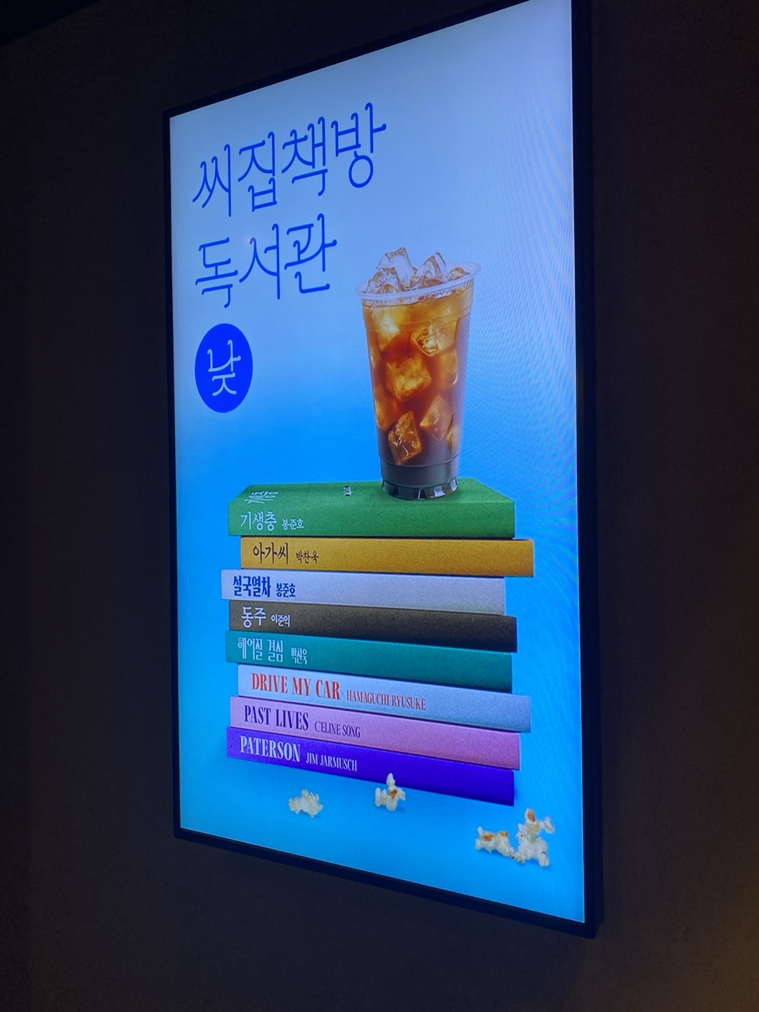 책으로 전시를 연다고? 종이를 찢고 나온 책 마케팅 5 43 AAAAAAAAAAAAAAAAAAAAAEXxRRfiLtyyzmilC6Cz7jm0mJzv0HFDDHTkX254aSGu img