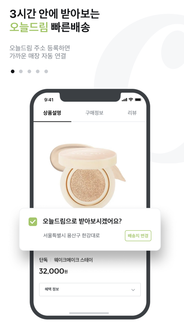 쿠팡이 명품 화장품 전문관 '로켓럭셔리'를 런칭한 이유 17 AAAAAAAAAAAAAAAAAAAAAEY 9maPNLfKUgo j2AoB91fGZIlV1kjIEzFE4MsKhI9 img