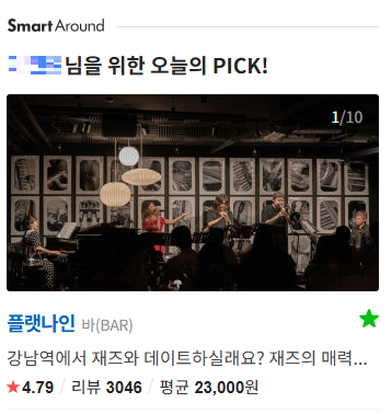 4가지 키워드로 살펴 본 2025 마케팅 트렌드 18 AAAAAAAAAAAAAAAAAAAAAEacC OOwoCpWb3l0Et1cwCWZXS 6m9wKy6maiEIQR 1 img
