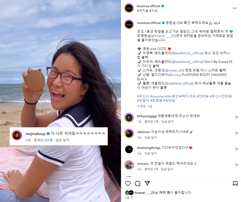 우리 브랜드 인스타그램, 성과가 나지 않는다면? <계정 운영 Checklist> 17 AAAAAAAAAAAAAAAAAAAAAEe NQXAaMU9U7YpScubAu3KGUmi8QFcEfuvpVPvD6VZ img