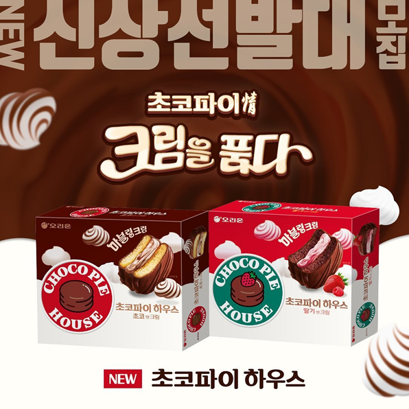 추억 소환을 넘어 경험 공유로, F&B 레트로 열풍 16 AAAAAAAAAAAAAAAAAAAAAEjWqkKQCPvpgRM zsppNuqzoUExp4QZQjLOFzcuQhpu img