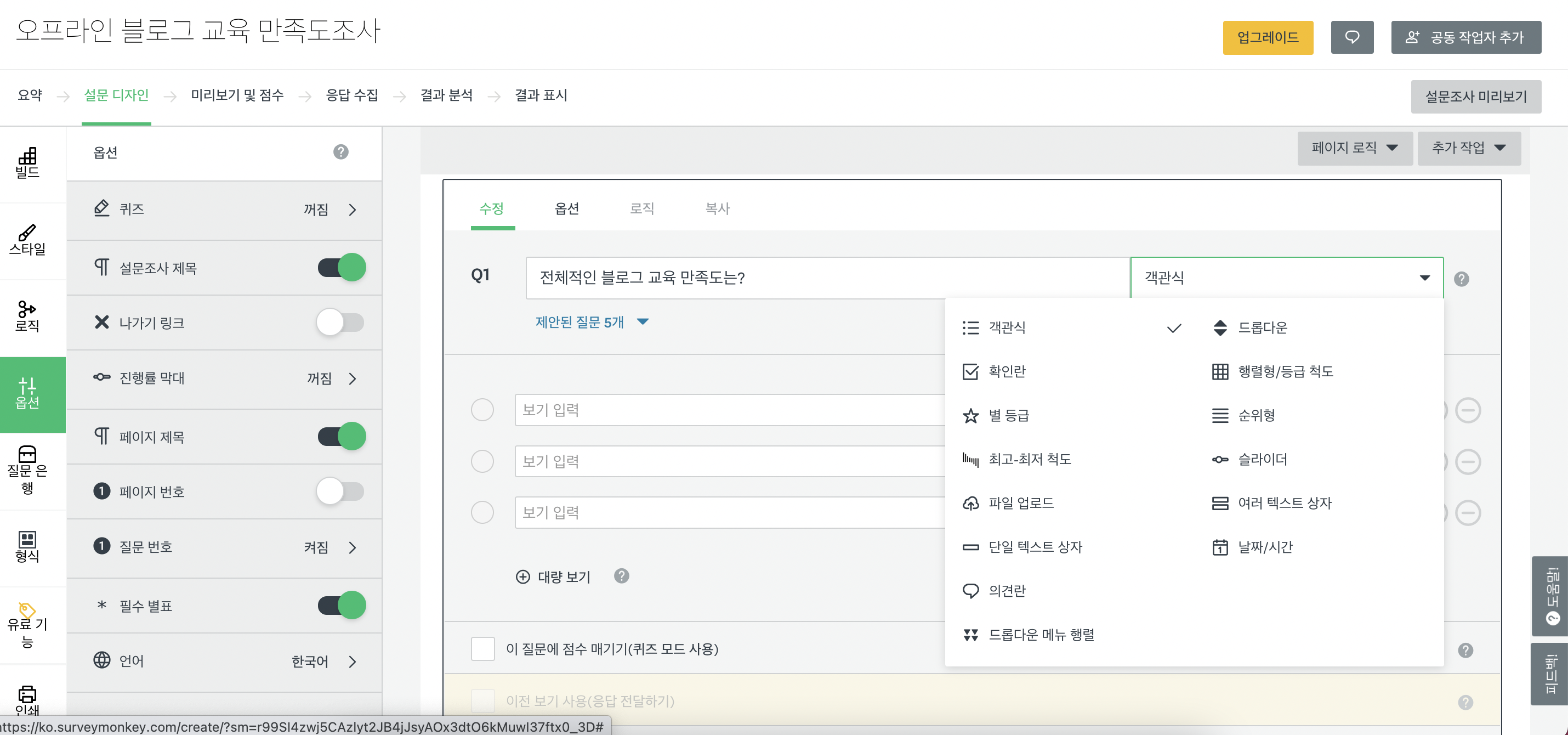 마케터를 위한 설문조사 툴 비교/추천 27 AAAAAAAAAAAAAAAAAAAAAElimQ6P5jvH6xXpbkYVKKhgKOT6MTAxMMC9GgfHDVzs img