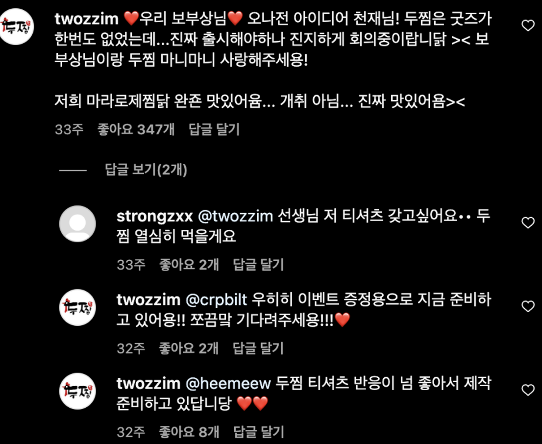 Z세대 픽! 마케팅 레퍼런스 계정 '아이디어보부상' 10 AAAAAAAAAAAAAAAAAAAAAEsbnZN7c3hlpSrJDtM7APkwrxe9ufa8GQrXRITjjHPJ img