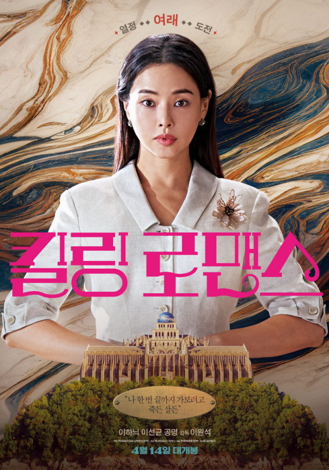 4월 한국영화 기대작 TOP 3, 최종 승자는? 13 AAAAAAAAAAAAAAAAAAAAAEwFQLJYeZrNzMqSSZgG3HvqMoTE2x xNe7OXZ57nFY3 img