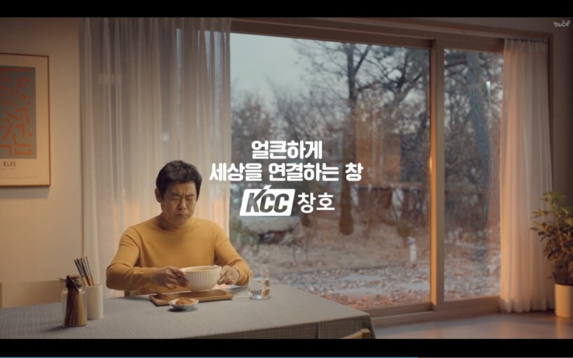 Z세대가 반응한 화제의 광고 Top3 5 AAAAAAAAAAAAAAAAAAAAAEyb9Bg1zXkSh0lEG0YSKCc0I0mxG5mYvbvFJKjWtqmp img