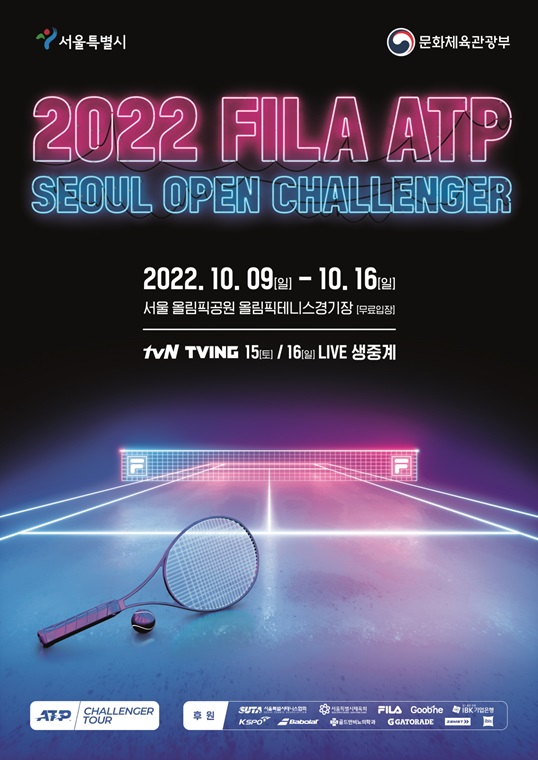 테니스에 진심인 '휠라'가 말아주는 <국내 최대 규모의 테니스 축제> 17 AAAAAAAAAAAAAAAAAAAAAEzTuzY0 MAoXXDDzInLLeZEQcnLbR2C MMti8baFvO2 img