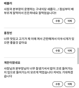 콩콩밥밥을 흥행시킨 에그이즈커밍, 그들은 누구인가 36 AAAAAAAAAAAAAAAAAAAAAF6zGMtpuX5DF3uu3bLeYjckSxS3jL97Vze PGIp2PvA img
