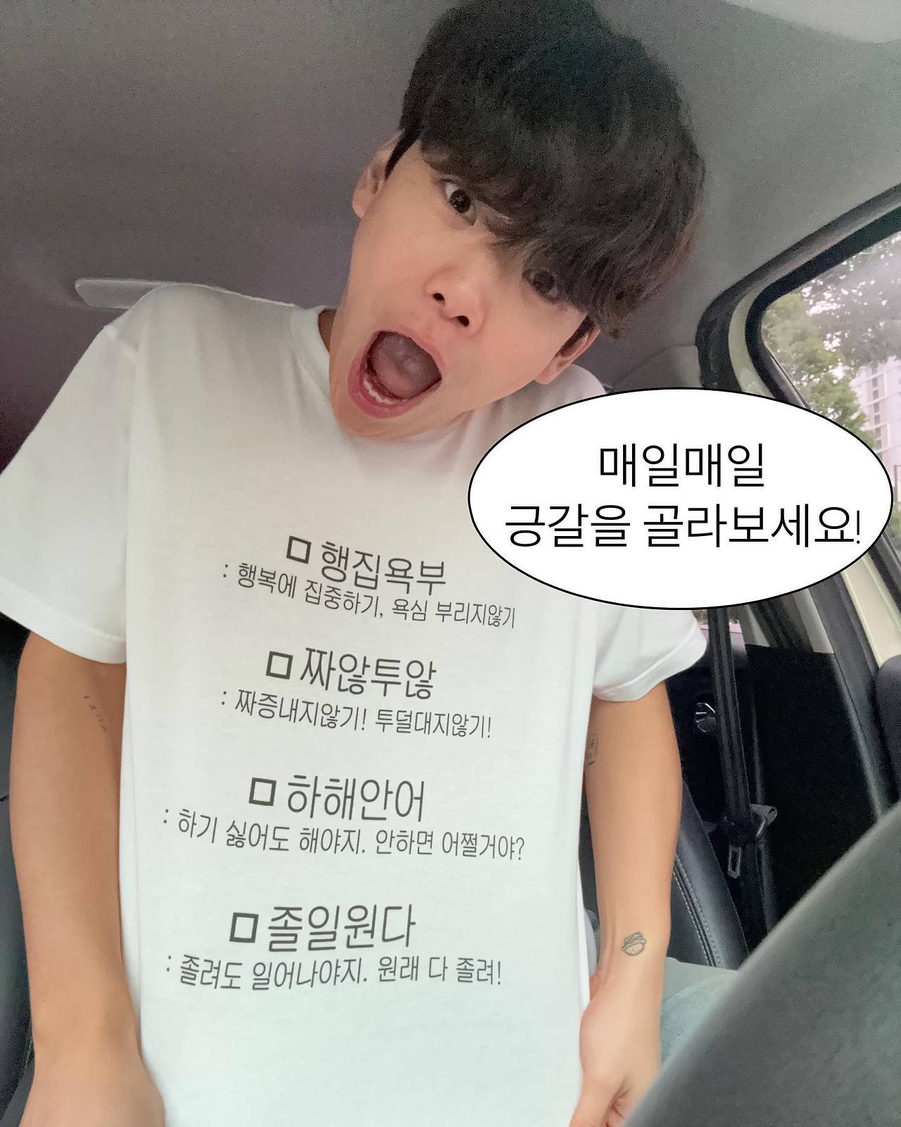 대학생이 알려주는 현시점 Z세대 트렌드 키워드 TOP5 14 AAAAAAAAAAAAAAAAAAAAAFAoN1DbBuQX519nfhmIsRUygsjfZ40wU1ZkA6Z56Miv img