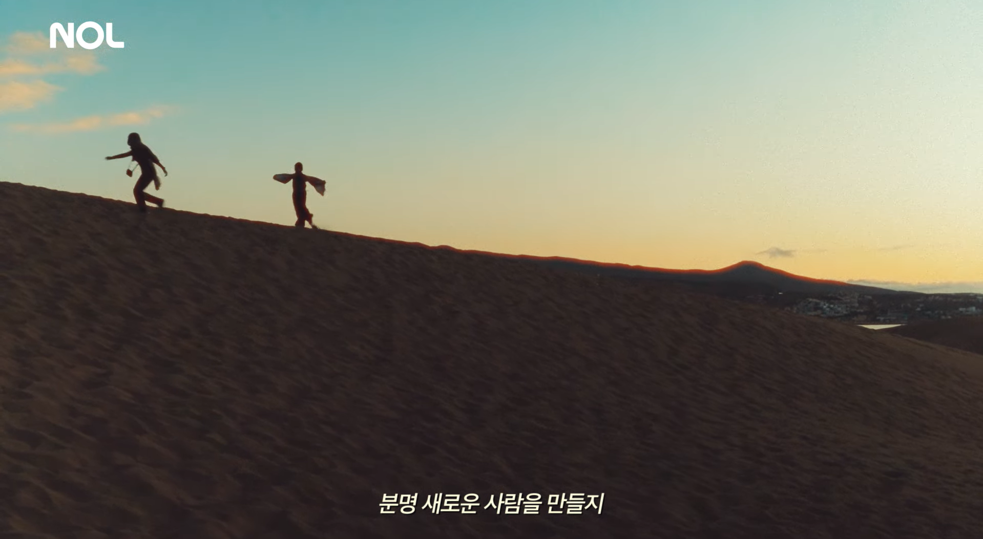 『나의 세계를 놀랍게』 한 문장으로 만든 브랜드 세계관 - 야놀자 NOL 유니버스 14 AAAAAAAAAAAAAAAAAAAAAFGJkyu55PZsIV7uIXuA6VLgPGEwV6OQLV5t7y8qrUlY img