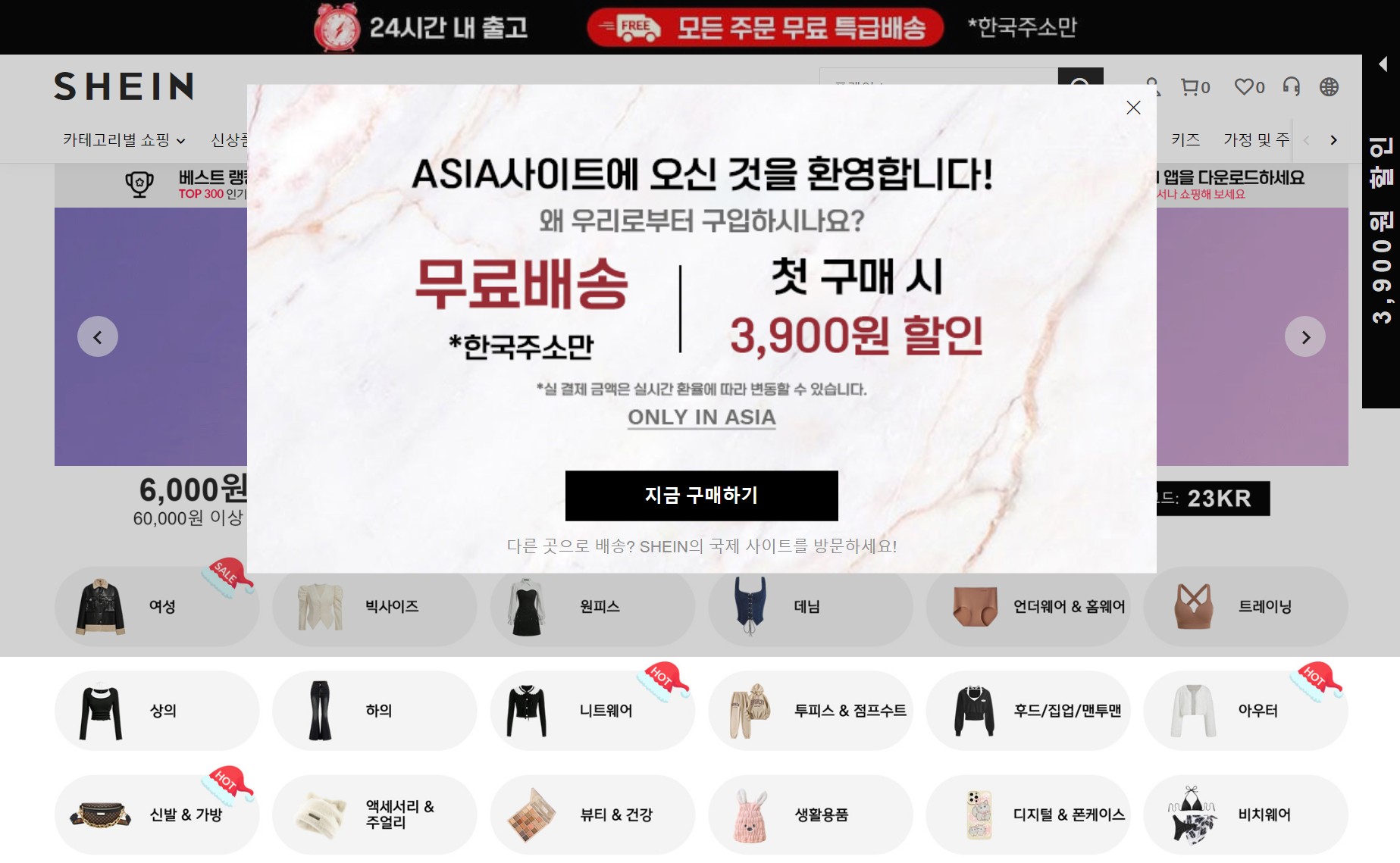 이커머스 시장을 위협하는 중국 직구 쇼핑몰 (알리, 테무, 쉬인) 15 AAAAAAAAAAAAAAAAAAAAAFIIk6c0DIhCO7Mmm4YYQiH5Q0de2jJ uhmiHt5eIEb5 img