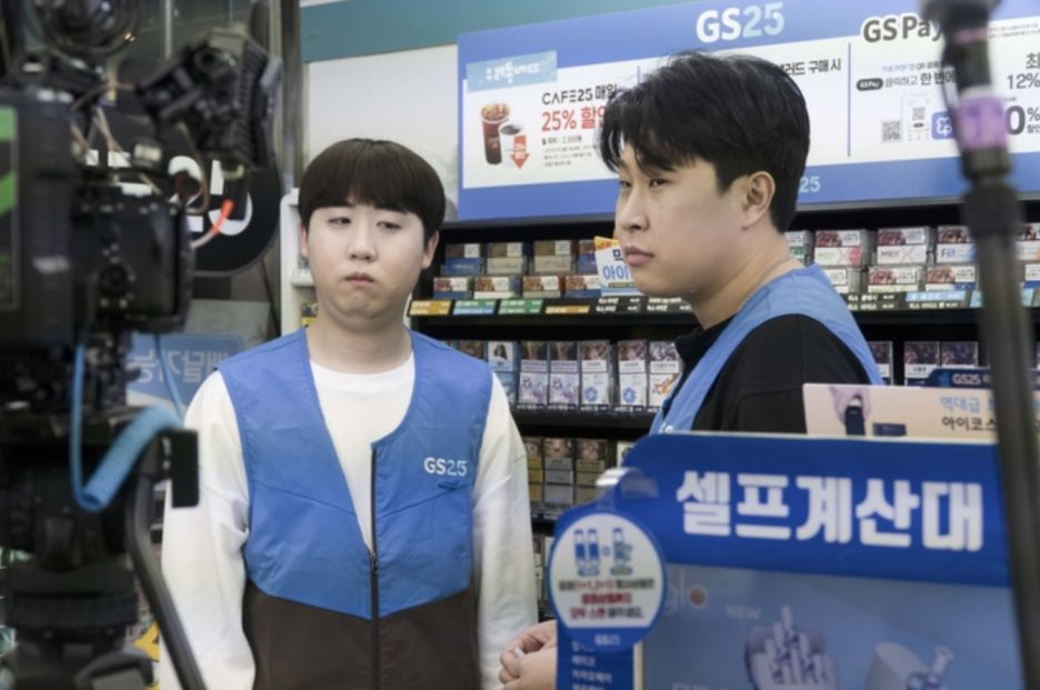 편의점 자체예능 열풍? GS25x피식대학 콜라보 6 AAAAAAAAAAAAAAAAAAAAAFI q2ssQOjLWHKuUeepueE47AuM4YByrhLyRV5Niae3 img