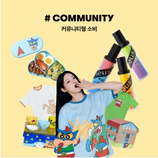 '와디즈 트렌드 리포트'로 보는 2024년 트렌드 6 11 AAAAAAAAAAAAAAAAAAAAAFSQW2 dQydsQxDn8oXEI9cQuZJ8cJCiXeFy52gSyPMc img