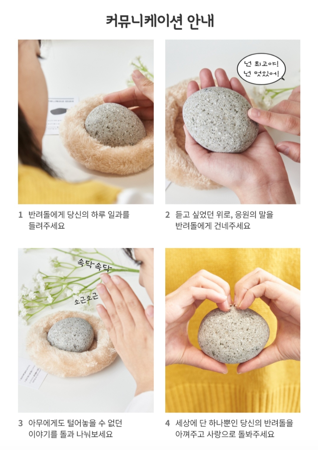 MZ들의 새로운 취미! '반려돌' 키우기 13 AAAAAAAAAAAAAAAAAAAAAFTGTTleO3vUchnhnbQh3Xpls74HOZFeFlhRm8IVWn L img