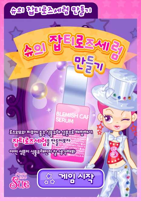 추억의 캐릭터, '아바타스타 슈'가 돌아온 이유 16 AAAAAAAAAAAAAAAAAAAAAFZgFs2INbCUI8fEndrA tZSfO95Y73 wn5mVURHUmRB img