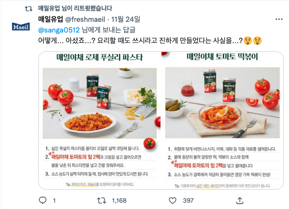 텍스트로 마음을 사로잡는 트위터 콘텐츠 24 AAAAAAAAAAAAAAAAAAAAAFeR2jCLpxSKFZdDnZP5RNXiyCZUMhXXSIO3Zg3ULjTx img