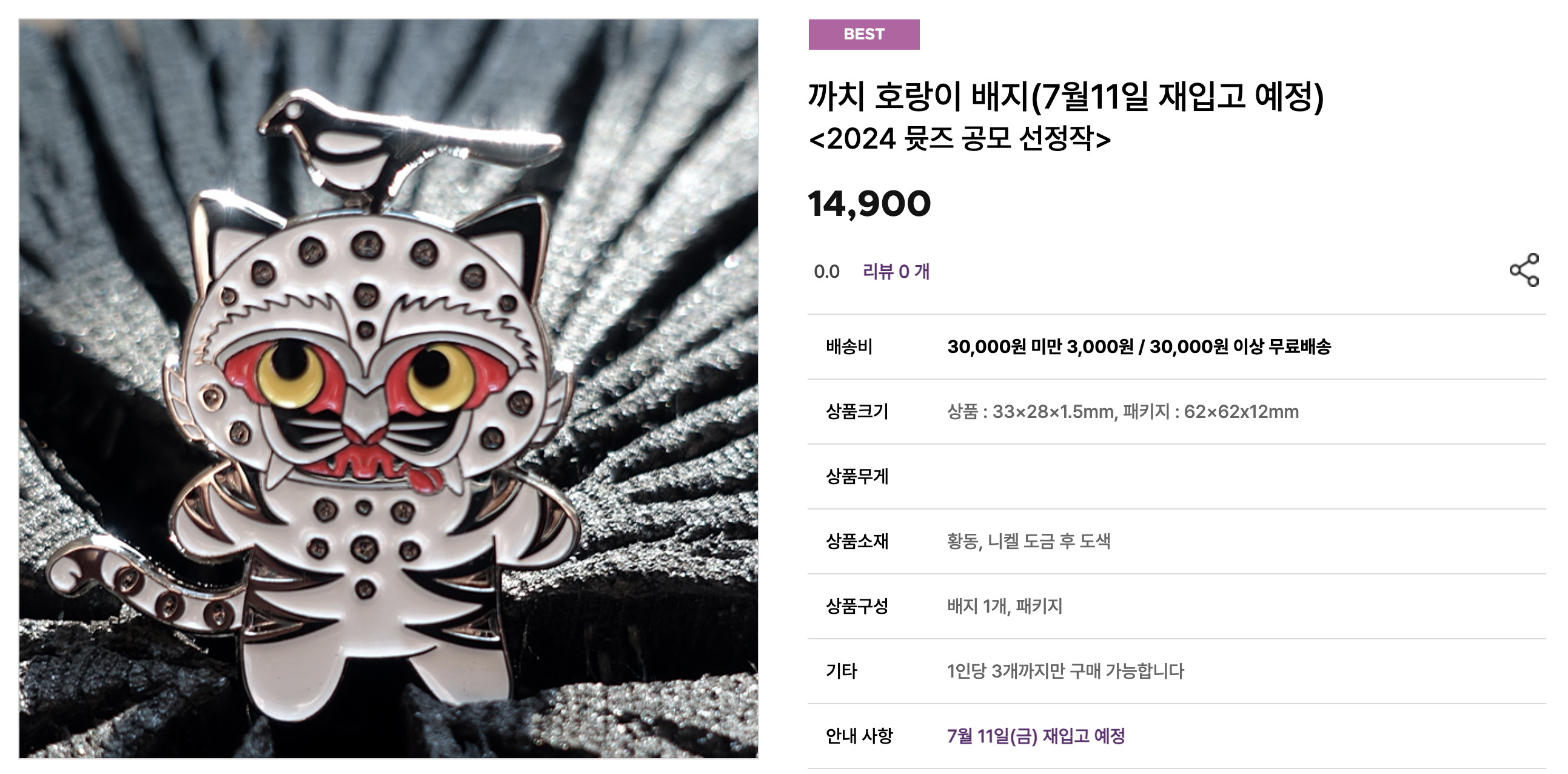 한국적인 것이 가장 세계적인가, 케이팝 데몬 헌터스에서 참고할 마케팅 포인트 32 AAAAAAAAAAAAAAAAAAAAAFeukWnhon6bmfL6i2 IbvncNnHqnUePWJO3McxlVnuu img