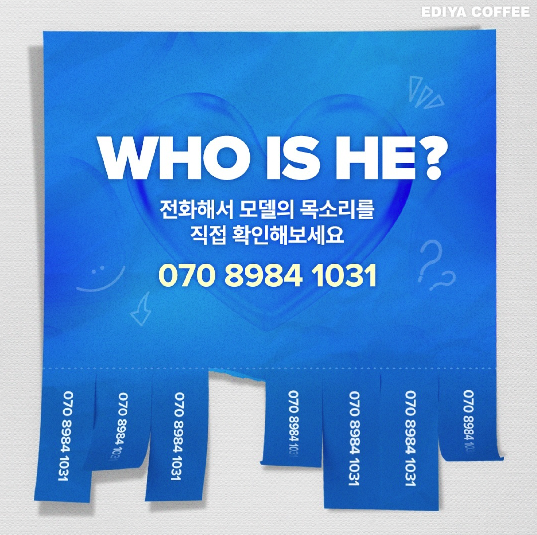 아날로그 감성으로 소비자의 마음을 뺏은 'ARS 마케팅' 사례 모음.zip 10 AAAAAAAAAAAAAAAAAAAAAFgruD5JSQ44mYSf18 38ALYAGeHkBjRmhiyWsrjOEP8 img