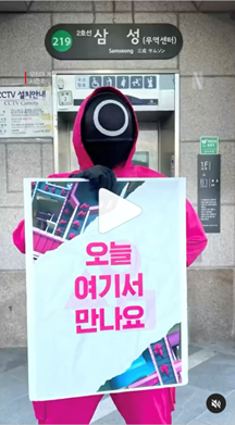 관객을 사로잡는 영화•OTT <오프라인 마케팅 사례> 21 AAAAAAAAAAAAAAAAAAAAAFhdUzBKiRtKLh wAWQjP eP7dceOQLhJRLtNLyLlrIS img