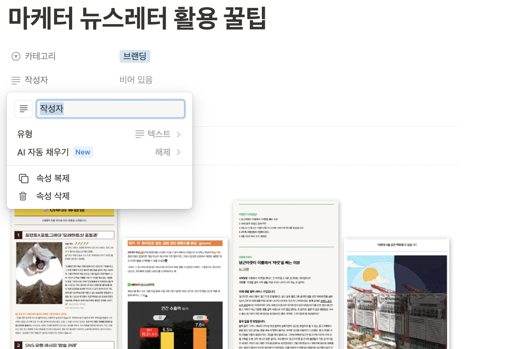 유저 참여도 높이는 마케팅 성공 사례 : 노션 투표 이벤트 제작 30 AAAAAAAAAAAAAAAAAAAAAFj5WKaxb3GIQoS9facnbPGpukiyQQCdOfqVu9LFvf6a img