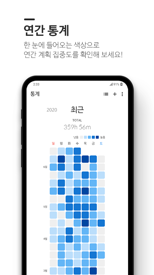 2023년 새해엔 갓생 도전! 어플과 함께 해요 26 AAAAAAAAAAAAAAAAAAAAAFkVuw2tPUKpYgvwA9pZ3aM9WQXjTGh6XpJumTzpBNHo img