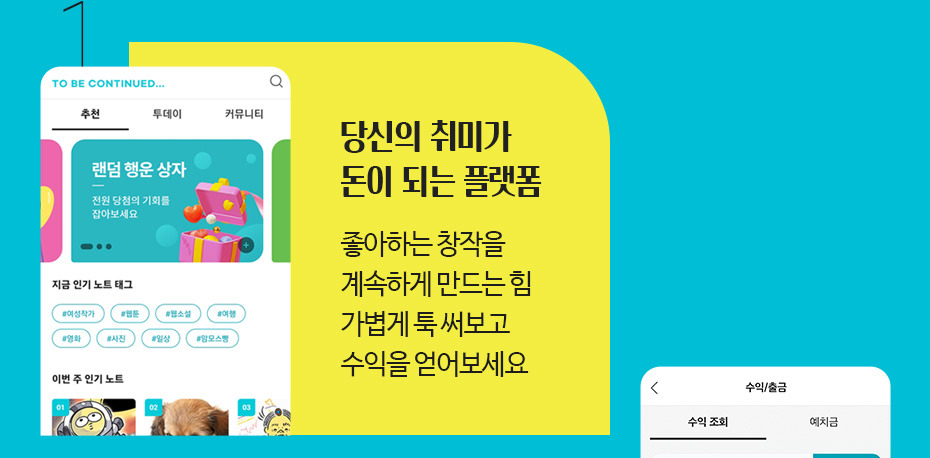 1인 크리에이터를 위한 업무 툴 9 AAAAAAAAAAAAAAAAAAAAAFkaXQh1KyAFoD0s8ihaWjOVx5XAzcT0nLJAGNaPAjTA img