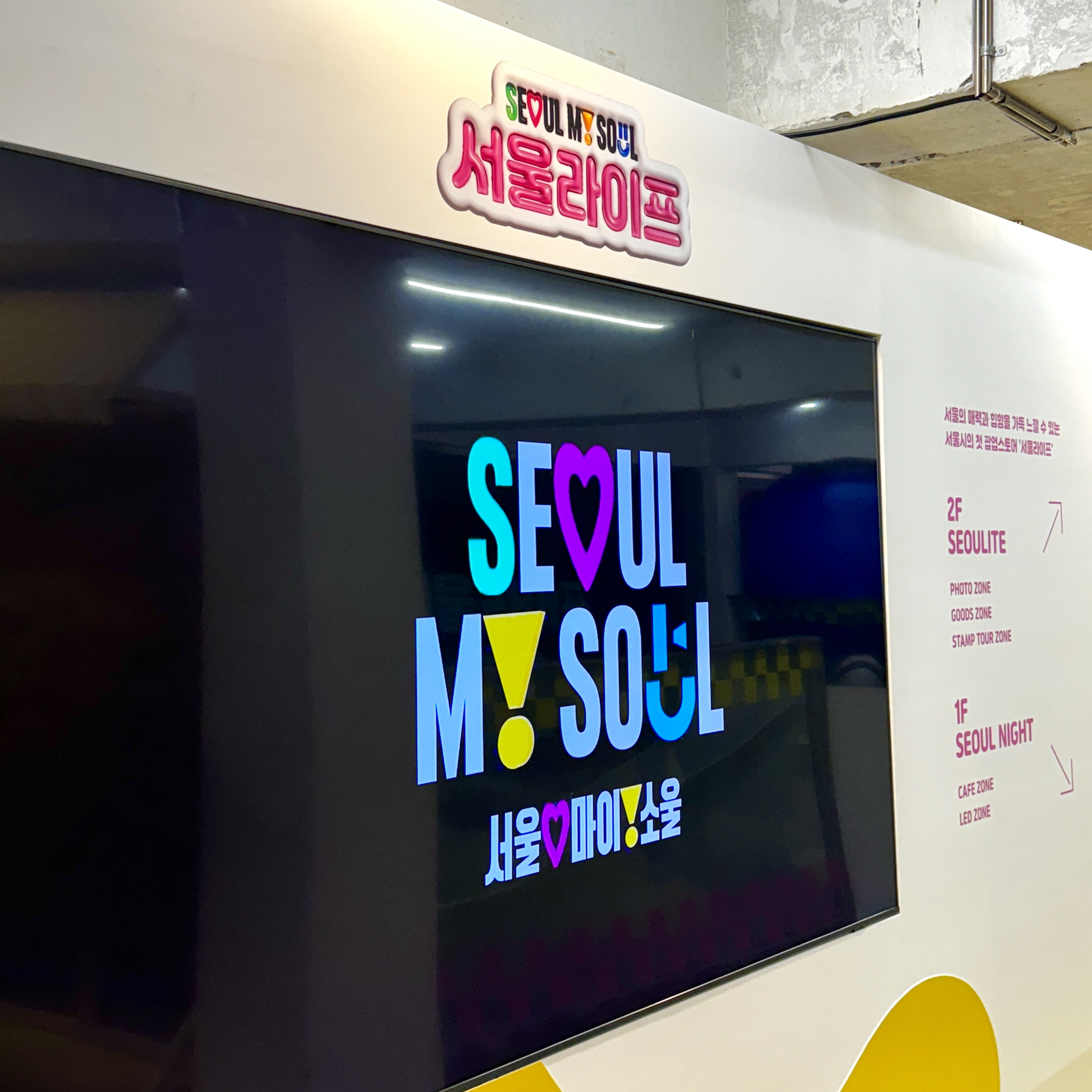 공공기관 마케팅 성공 사례 모음 (팝업스토어부터 굿즈까지!) 12 AAAAAAAAAAAAAAAAAAAAAFkuTsyMZmBtkUcyIckSWaR0FtG fDtO2xoZyoofUWfz img