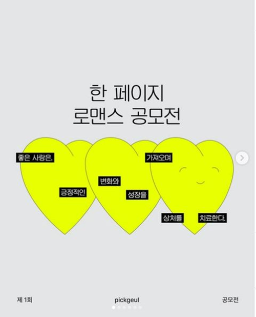 읽기를 넘어 쓰기로 진화하는 텍스트 힙 15 AAAAAAAAAAAAAAAAAAAAAFn84KBDJ4vmw7mnN5NROw8rhyjCoiFiCAOl2dDJG7hh img