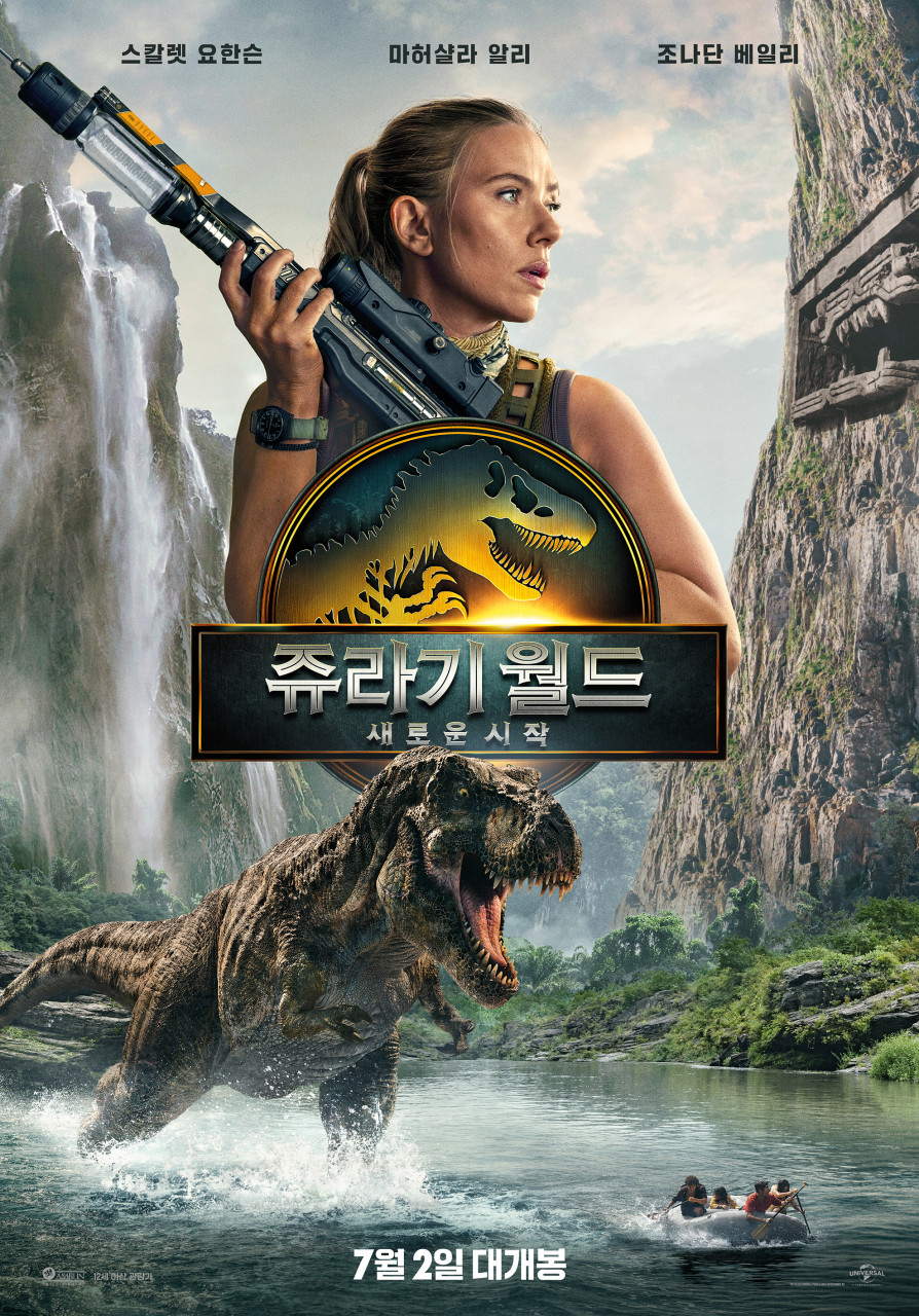 스케일이 다른 공룡이 온다! 영화 <쥬라기월드> 국내 주요 프로모션 모음 19 쥬라기월드