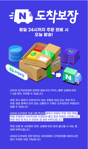 당신의 건강을 지켜줄 <또박케어LAB>, 오메가3와 바나바잎추출물 출시 11 AAAAAAAAAAAAAAAAAAAAAFo2VugGXn0N XhDCsAnQ80gYk2PerigJykjFBFpNWj img
