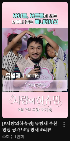 남녀노소 요즘 대세 ‘사랑의 하츄핑’이 뭐길래? 15 AAAAAAAAAAAAAAAAAAAAAFpgOw6wjJ4ss3SiLOZSYfa2C9sraurfrEpWLc6HgwHX img