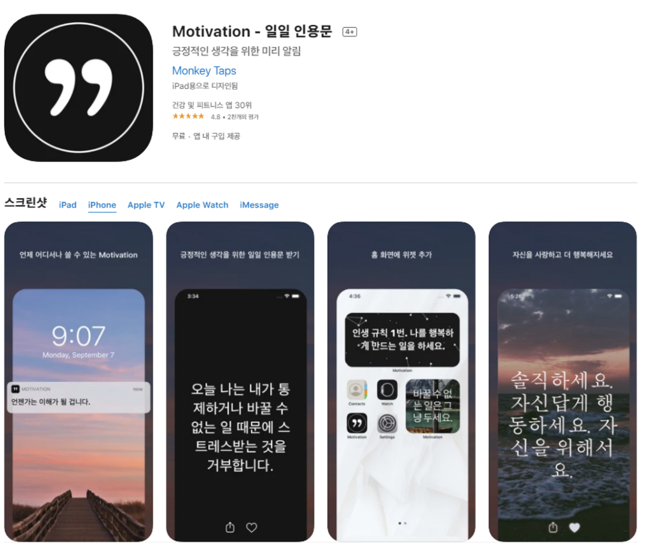 당신에게 동기부여를 선물합니다 8 AAAAAAAAAAAAAAAAAAAAAFqM1 MDr4HQdaMlvFtEpX2Yp S JDI vBYmm4NJ48rd img