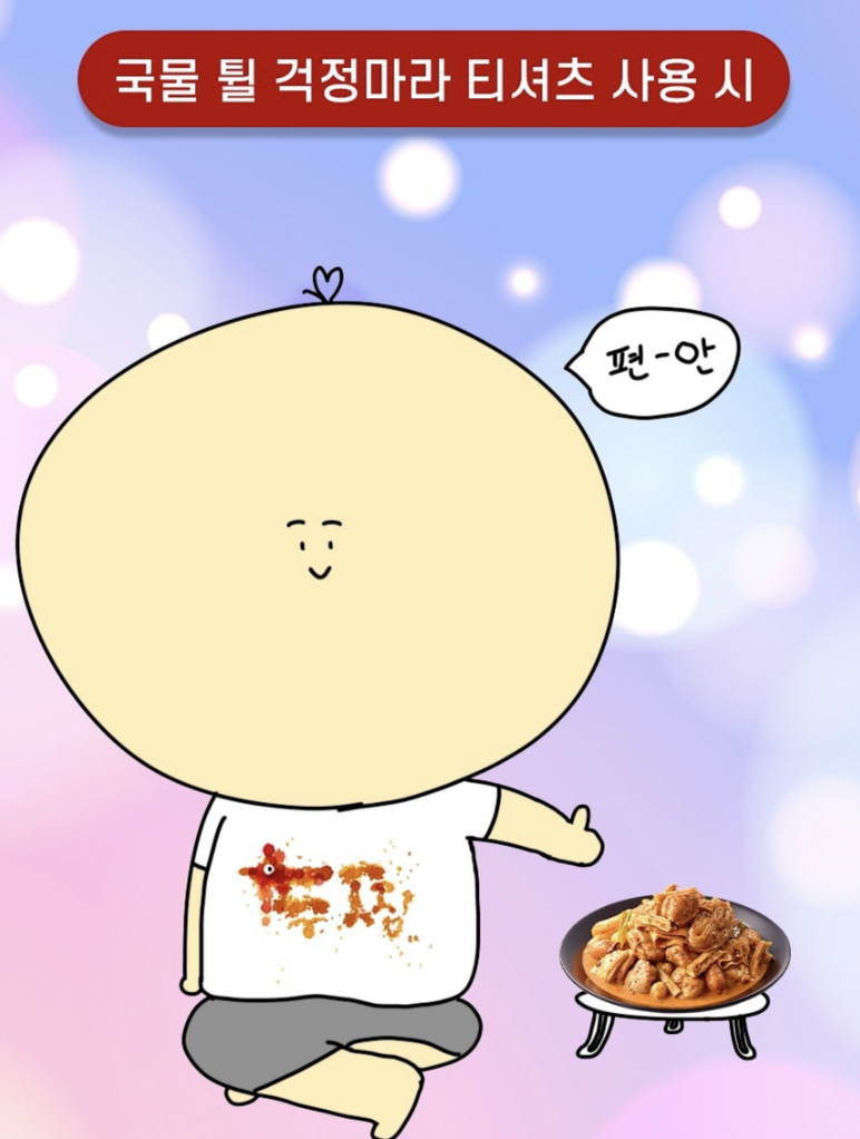 Z세대 픽! 마케팅 레퍼런스 계정 '아이디어보부상' 9 AAAAAAAAAAAAAAAAAAAAAFrHUexGv386ZhMcd0nHL El6JgqYIHnyR51N4zc7O8J img