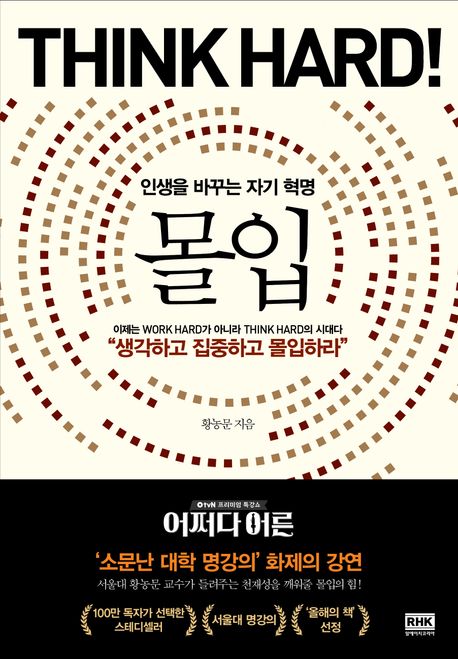 도파민 중독 멈춰! 핸드폰 제출하는 팝업 '송글송글 찜질방' | SKT T팩토리 팝업스토어 16 AAAAAAAAAAAAAAAAAAAAAFrMvSdYWSjkRnT 6Xzr1bC21vhye2k94PXsQBGylrxu img