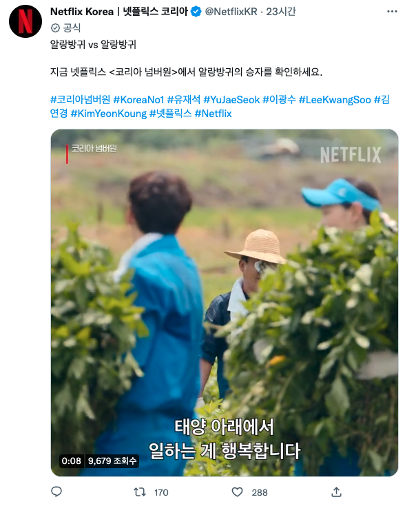 텍스트로 마음을 사로잡는 트위터 콘텐츠 19 AAAAAAAAAAAAAAAAAAAAAFrOlVhWH8jkLjQSPQ Ntm60gQnDqJ2OpDs8CHTDHhJj img