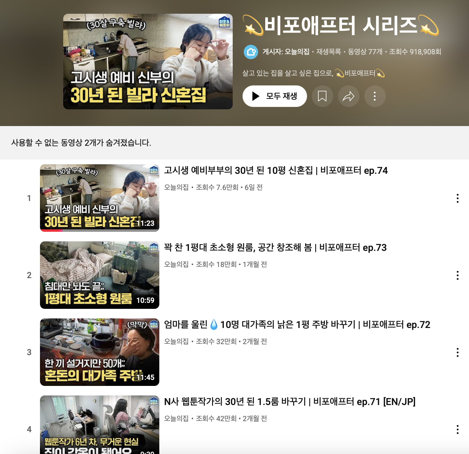 10년 만에 첫 연간 흑자! 오늘의집은 어떻게 콘텐츠로 고객을 사로잡았을까? 48 AAAAAAAAAAAAAAAAAAAAAFs4lRRkyoIj0yl71t6y3ujOzDxLGfCFYx53ajoxOAuY img
